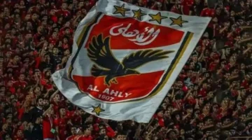 الأهلي يستهل حملة الدفاع عن اللقب الأفريقي بمواجهة إيجل نوار.. إليك الموعد والقناة الناقلة